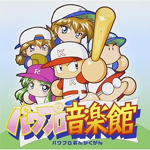 CD/ゲーム・ミュージック/実況パワフルプロ野球 パワプロ音楽館【Pアップ