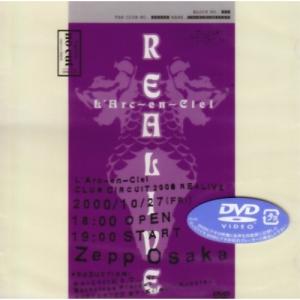 L'Arc〜en〜Ciel ラルクアンシエル / Chronicle 〔DVD〕 : HMV&BOOKS