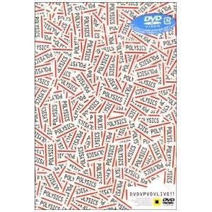 DVD/POLYSICS/DVDVPVDVLIVE!!【Pアップ