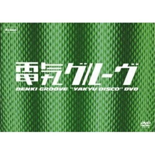 DVD/電気グルーヴ/野球ディスコDVD (本編ディスク+特典ディスク)【Pアップ