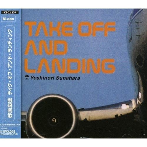 CD/砂原良徳/TAKE OFF AND LANDING