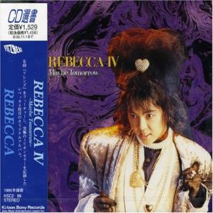CD/REBECCA/レベッカ4〜メイビー・トゥモロー〜｜surpriseweb