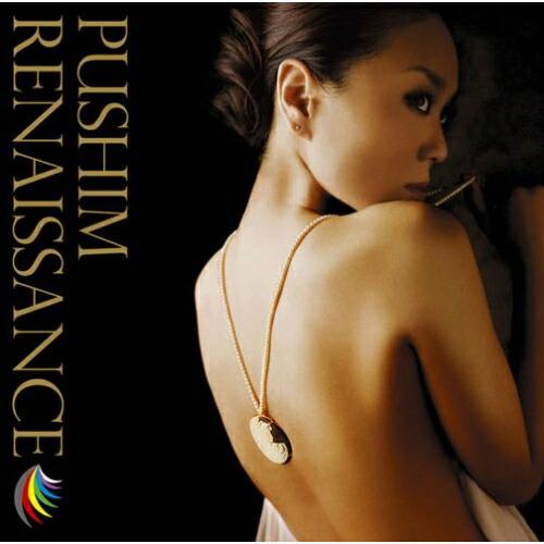 CD/PUSHIM/RENAISSANCE (通常盤)【Pアップ