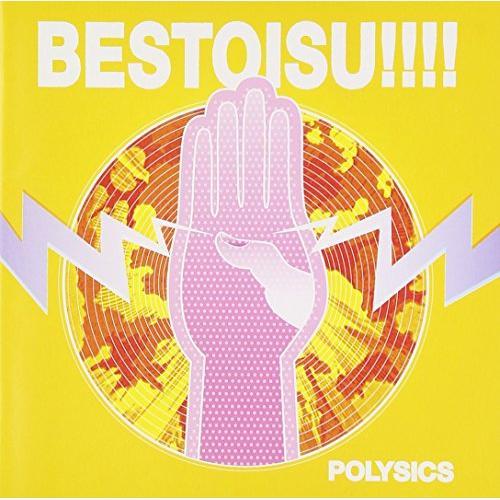 CD/POLYSICS/BESTOISU!!!! (通常盤)