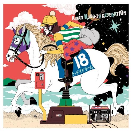 CD/ASIAN KUNG-FU GENERATION/それでは、また明日 (通常盤)