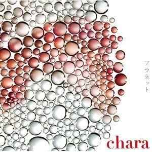 CD/chara/プラネット (通常盤)