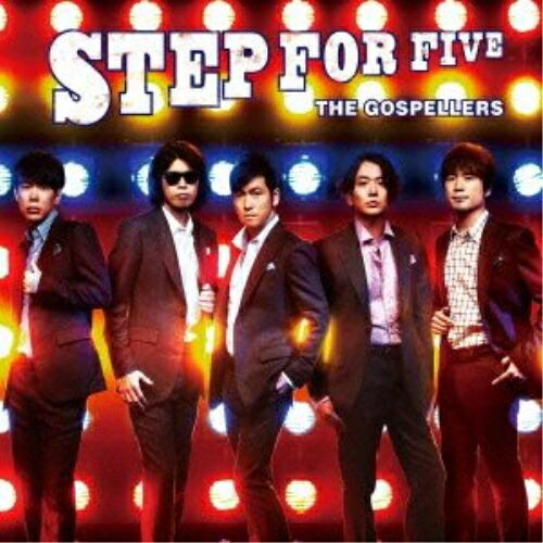 CD/ゴスペラーズ/STEP FOR FIVE (通常盤)【Pアップ