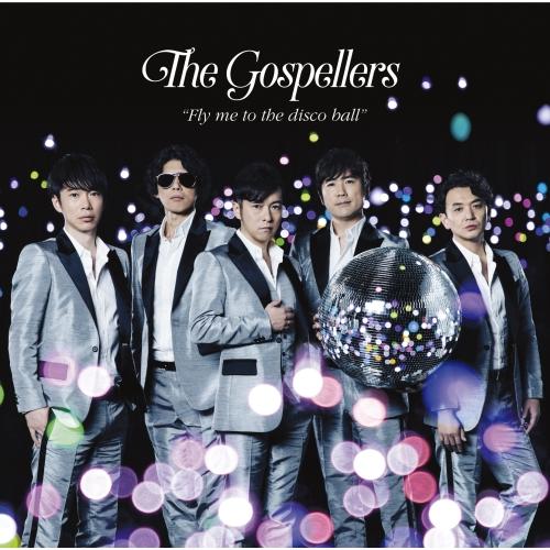 CD/ゴスペラーズ/Fly me to the disco ball (通常盤)
