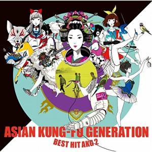 CD/ASIAN KUNG-FU GENERATION/BEST HIT AKG 2(2012-2018) (解説付) (通常盤)【Pアップ