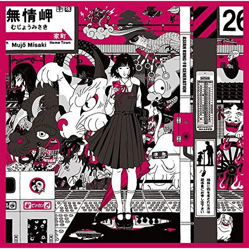 CD/ASIAN KUNG-FU GENERATION/Dororo/解放区 (CD+Blu-ray...