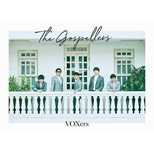 CD/ゴスペラーズ/VOXers (CD+DVD) (初回生産限定盤)【Pアップ