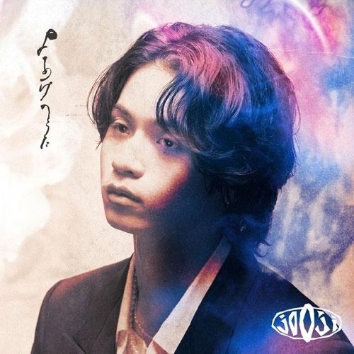 CD/jo0ji/よあけのうた (CD+Blu-ray) (紙ジャケット) (初回生産限定盤A)