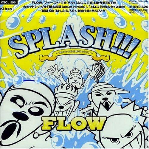 CD/FLOW/SPLASH!!! 〜遥かなる自主制作BEST〜【Pアップ
