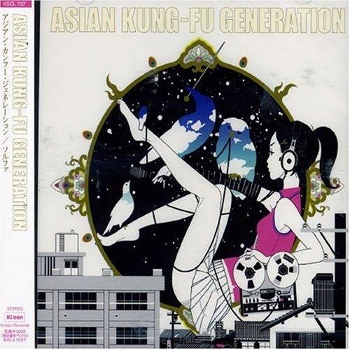 CD/ASIAN KUNG-FU GENERATION/ソルファ