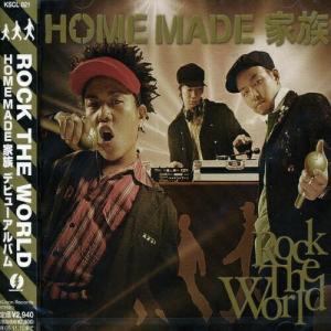 CD/HOME MADE 家族/ROCK THE WORLD【Pアップ