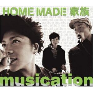 CD/HOME MADE 家族/musication (通常盤)【Pアップ