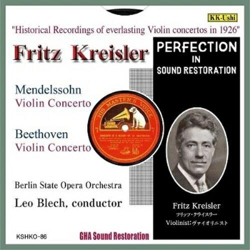【取寄商品】CD/フリッツ・クライスラー/メンデルスゾーン&amp;ベートーヴェン:ヴァイオリン協奏曲