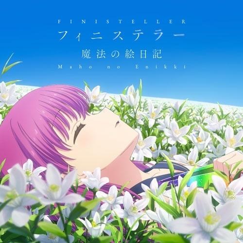CD/鳴瀬しろは(CV.小原好美)、空門蒼(CV.高森奈津美)、久島鴎(CV.稗田寧々)../TVア...