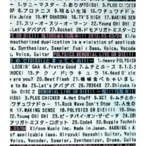 BD/POLYSICS/MEMORIAL LIVE OR DIE!!! 祝1000本&amp;15周年!!!...