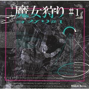 韓国ドラマ ユミの細胞たち2 韓国版 OST サウンドトラック [CD] OST / ユミの細胞たち(シーズン2)(TVN韓国ドラマ)｜オリジナル