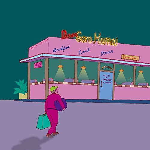 CD/熊井吾郎/Diner