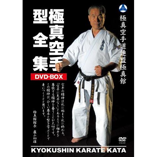 【取寄商品】DVD/スポーツ/極真館 極真空手型全集 DVD-BOX【Pアップ