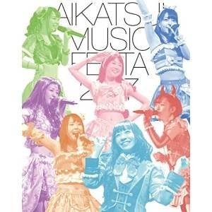 ☆BD/アニメ/アイカツ!ミュージックフェスタ2017 アイ...