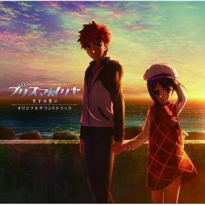 CD/加藤達也 TECHNOBOYS PULCRAFT GREEN-FUND/オリジナルサウンドトラック