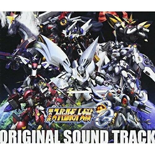 【取寄商品】CD/ゲーム・ミュージック/PlayStation 3専用ソフト 第2次スーパーロボット...