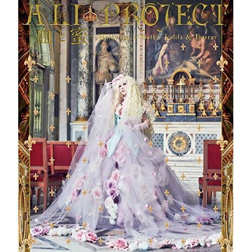 【取寄商品】CD/ALI PROJECT/血と蜜〜Anthology of Gothic Lolit...
