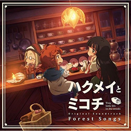 【取寄商品】CD/エバン・コール/ハクメイとミコチ Original Soundtrack Fore...