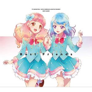 【取寄商品】CD/BEST FRIENDS!/Best Friends