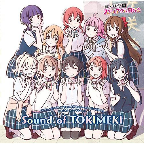 【取寄商品】CD/遠藤ナオキ/TVアニメ『ラブライブ!虹ヶ咲学園スクールアイドル同好会』オリジナルサ...