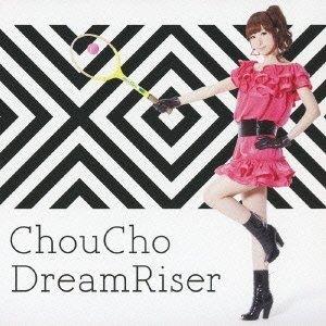 【取寄商品】CD/ChouCho/DreamRiser (通常盤)