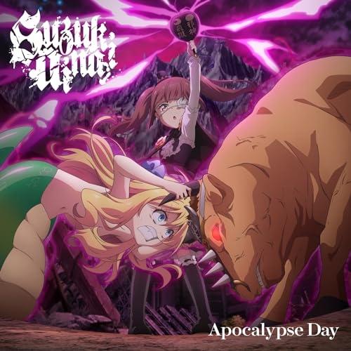 【取寄商品】CD/鈴木愛奈/Apocalypse Day