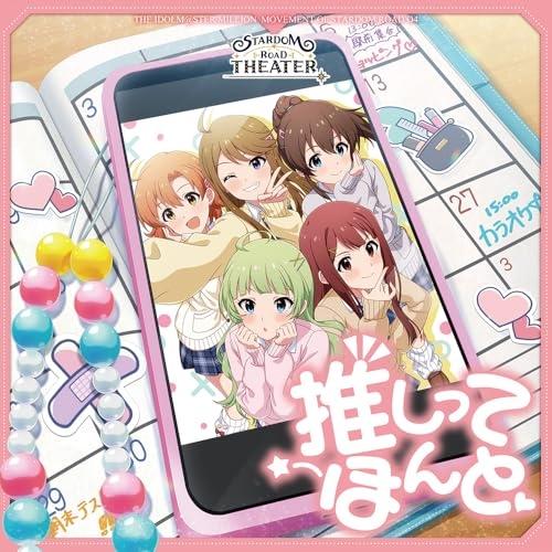 【取寄商品】CD/ゲーム・ミュージック/THE IDOLM＠STER MILLION MOVEMEN...