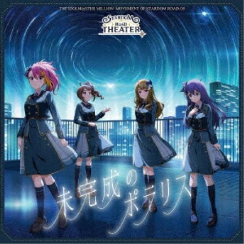 【取寄商品】CD/ゲーム・ミュージック/THE IDOLM＠STER MILLION MOVEMEN...