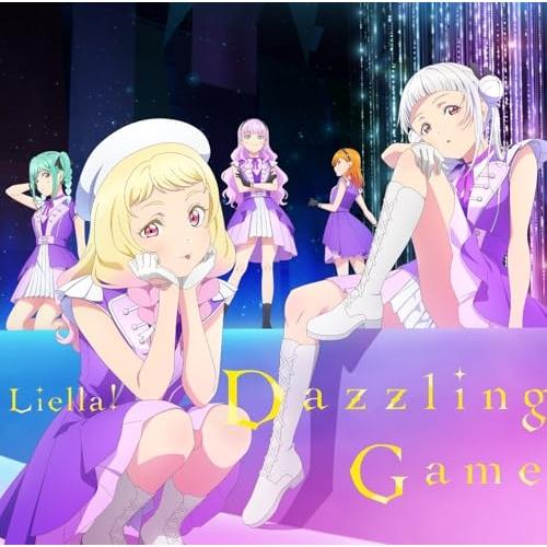 【取寄商品】CD/Liella!/絶対的LOVER/Dazzling Game (描き下ろしイラスト...
