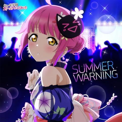 【取寄商品】CD/天王寺璃奈(CV.田中ちえ美)/SUMMER WARNING