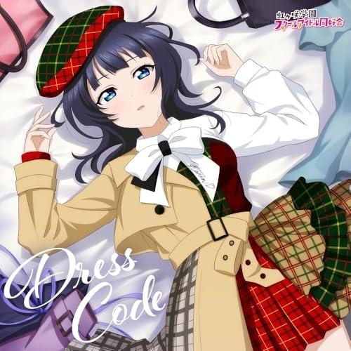 【取寄商品】CD/朝香果林(CV.久保田未夢)/Dress Code