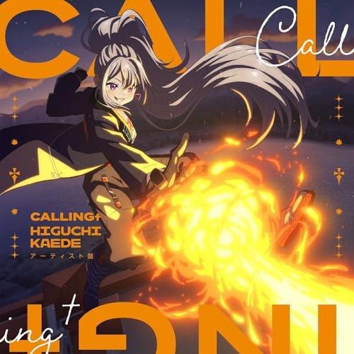 【取寄商品】CD/樋口楓/CALLING† (アーティスト盤)