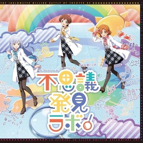 【取寄商品】CD/ゲーム・ミュージック/THE IDOLM＠STER MILLION BATTLE ...