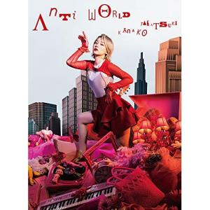 【取寄商品】CD/高槻かなこ/Anti world (CD+Blu-ray) (初回限定盤)【Pアッ...