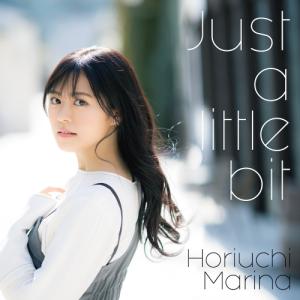 【取寄商品】CD/堀内まり菜/Just a little bit (CD+Blu-ray) (初回限定盤)