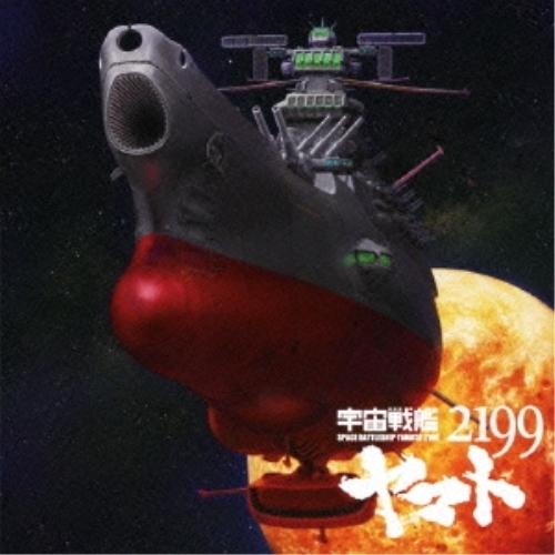 【取寄商品】CD/ささきいさお/宇宙戦艦ヤマト/真赤なスカーフ