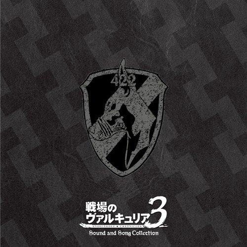 CD/崎元仁/戦場のヴァルキュリア3 サウンド&amp;ソング コレクション