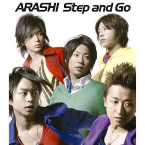CD/嵐/Step and Go
