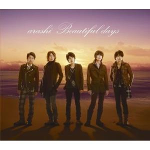 CD/嵐/Beautiful days