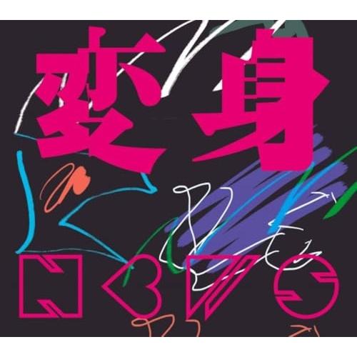 CD/NEWS/変身 (CD+Blu?ray) (初回盤A)