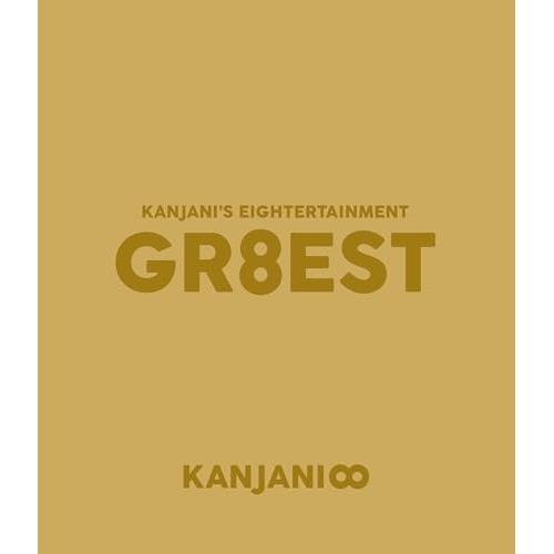 BD/関ジャニ∞/関ジャニ'sエイターテインメント GR8EST(Blu-ray) (本編ディスク+...
